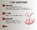 アニメ風のイラストを制作します TRPGや動画、配信など幅広く利用できるイラストをお届け！ イメージ3
