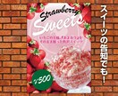 様々な業種のポスター・のぼり制作承ります 修正無制限！この道7年のプロが制作します。 イメージ8