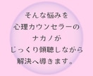 年齢差を乗り越える！歳の差恋愛の悩みを伺います 心理学に基づいた分析で相手の本音や気持ちを全てお伝えします。 イメージ5