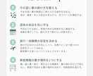 子育て家庭の「全部大事で決められない」を整理します 旅行・習い事・家計も、家庭の基準に イメージ8