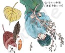 手描きの線画や絵をゆるやかに製作します ほっとするあたたかな風合いのイラストをお届け イメージ3