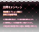 キラキラでかわいいイラスト制作します 最短2日納品！ハロウィンに間に合います！ イメージ5