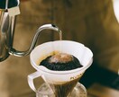 自宅でできるコーヒー焙煎をお教えします お家のコーヒータイムがグレードアップ イメージ2