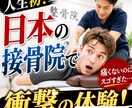 素材カットとフルテロップを低価格で承ります 編集の土台作りを丁寧かつ迅速に対応します イメージ7
