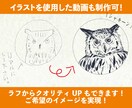 動画を制作します アニメーションから実写編集まで対応！ イメージ2