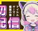 YouTube♡サムネイル作成します YouTubeのサムネイルを作成します！ イメージ3