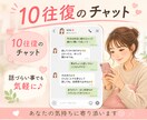 子育てママさんの気持ち受け止めます 誰にも話せず孤独を感じているママさんのお話聞きます イメージ2