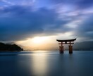 龍神様のお力による縁結び　明るい未来へつなげます 複雑愛の悩みを紐解きながら恋愛成就へ導きます イメージ2