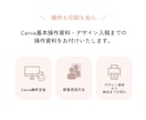 即日お渡し◎雑誌風プロフィールブック作成できます スマホで簡単！テンプレでこだわりの一冊を。【操作資料付】 イメージ3