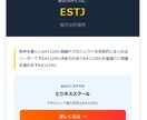 流行りのMBTI性格診断ツール売ります AI診断×アフィリエイト誘導で簡単収益化！ イメージ5