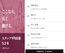 採用ピッチ資料を業種に合わせてゼロから作ります 求人票では伝わらない魅力を、資料で届けます イメージ3