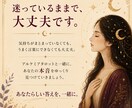 かな母さんがあなたの本音を読み解きます アルケミアタロットであなたらしい答えを一緒に見つけます イメージ5