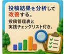AIで9割自動化！Threads副業教えます 寝る前のスマホが翌朝には購入通知に変わる イメージ8