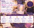 次にあの人から起こる「行動」を視ます ルノルマンで連絡・接近・態度の変化と恋が動く兆しを読み解く イメージ9