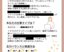 4月生まれの方限定で占います PDFでもお届け！癒やしと開運のハッピーバースデーセット！ イメージ3