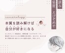 500円◆即日｜YES/NOタロット占います 恋愛、仕事。タロット占いで気になる結果と理由を即日お届け イメージ7