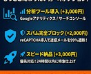 初心者向け！ワードプレス初期設定を丸ごと代行します 面倒な設定は丸投げ！画像Webp対応で高速＆安全なサイトに イメージ5