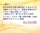 ピアノ伴奏譜を作成します 歌や楽器演奏のお供に♪レベルやご予算に合わせてカスタマイズ☆ イメージ3