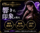 物語を支える、個性派キャラクターボイス承ります 女王・魔女・ヴィランなど、存在感ある役ならお任せ下さい。 イメージ1