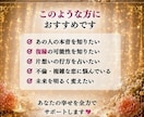 電話鑑定で彼の気持ち・復縁を今すぐ占います 「今すぐ誰かに話したい」その気持ちに応えます イメージ5