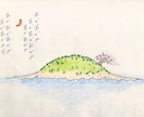 夢の解釈をいたします なぜ夢をみるのか？不思議な夢の中を探検旅行です。 イメージ2