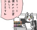 リモート飲みします 愚痴や人と話したい人、リモートで飲みながらお話ししましょう イメージ1