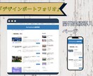 高品質なHPをWordPressで制作します SEO対策＆カスタマイズ可能WordPressサイト制作 イメージ7