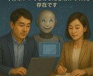 オーダーメイドGPT作成｜専用AIで業務効率化ます あなた専用のGPTで差別化と生産性アップ イメージ2