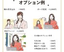 商用利用OK◎優しい雰囲気の似顔絵アイコン描きます ◾️ビジネスアイコンや名刺におすすめ◾️お仕事線画イラスト イメージ4