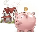 金融・投資ブログの記事リサーチと構成案を作成します 金融特化ライターが満足度を高める記事の構成案を作成します。 イメージ3