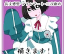 長文感想＋ファンアート・二次創作描きます 漫画・小説など作品の種類は問いません！ イメージ1