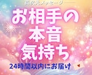 霊感タロットでお相手の気持ちを深読み鑑定します 片思い・相性・復縁・複雑恋愛も対応。２４時間以内にお届け イメージ1
