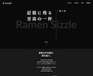 LPを自分で作る方法を教えます プログラミング知識ゼロOKでも出来る！ イメージ2