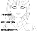 おしゃれな女の子のイラスト描きます SNSのアイコンイラストや、歌ってみたのイラストを描きます! イメージ5