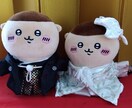 和装結婚式ウェルカムドール衣装作成致します お好きなぬいぐるみの羽織袴、打掛着物を作成致します イメージ1