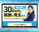 CVR14倍の実績！集客に強い本格LPを制作します 売上・反応アップに強いセールスデザインでLP作成します！ イメージ10