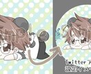 貴方だけのオリジナルのアイコンをお描きします 今だけ特別価格！世界で一つだけのオリジナルアイコン作成します イメージ1