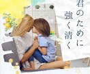 誰にも言えないけど聞いてほしい話聞いちゃいます 夫婦関係やお金の問題心のもやもやをスッキリしちゃいましょう! イメージ6
