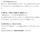 魅力をやさしく伝える紹介文を作成します あなたの作品やサービスの魅力を、あたたかい言葉で紹介 イメージ4