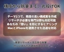 AI×感性。ブログやnoteの執筆を代行します AIの機動力と人の感性を融合。専門分野の深い執筆も承ります イメージ5