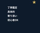 迷わなくなる仕事鑑定します まだ本当の才能使ってないかも。向いてる仕事分かります イメージ5