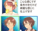 格安！アイコン作成できます 条件付き！描いてほしいキャラさえ決まっていればOK！ イメージ2