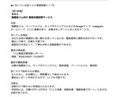 自分に合った起業・副業を診断します 自分で副業・起業アイデアを調べるの今日で終わりにしませんか？ イメージ3
