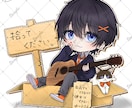 先着5名限定商用込み！もちかわなちびキャラ描きます サンプル作品募集中！商用利用込み特別価格 イメージ6
