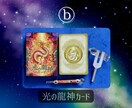 あなたの直感が運命のカギ✡必要なメッセージ伝えます 新しい自分へ✨あなたの直感で選んだカードでメッセージをお伝え イメージ9
