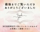 集客強化！LINEリッチメニュー制作します 「おしゃれ」と「実用性」を両立したデザインをお届け！ イメージ10