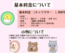 現在受付休止中ですます 申し訳ございませんが 現在依頼は受け付けておりません。 イメージ2