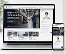 ホームページにAI受付スタッフを設置します WordPress対応。AIが接客・質問対応を自動化します。 イメージ3