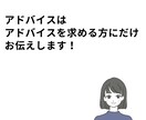 ライティングのお悩み副業相談します ライター歴10年目のプロがお悩みを聞き→解決&アクション提案 イメージ5