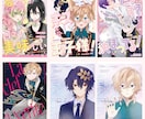 同人誌表紙デザインします 作品をより引き立てるイメージに合った表紙デザインをします！ イメージ3